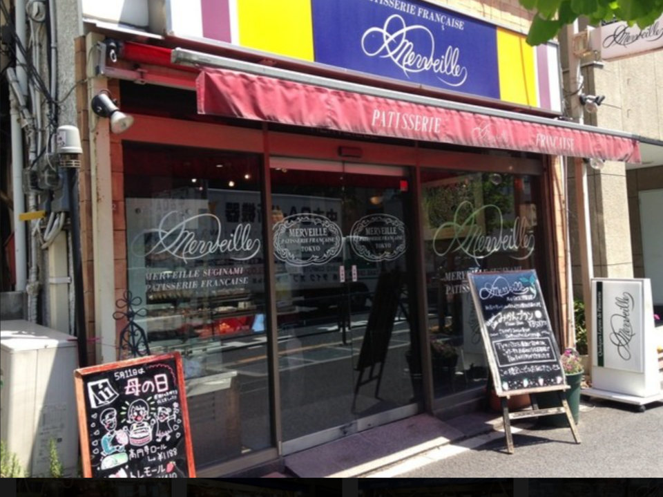 新高円寺駅徒歩1分　飲食店多数出店エリア♪青梅街道沿いの1階路面店舗！